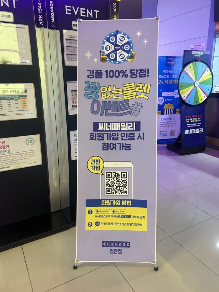  마블 데드풀과 울버린 영화 상영 후기
