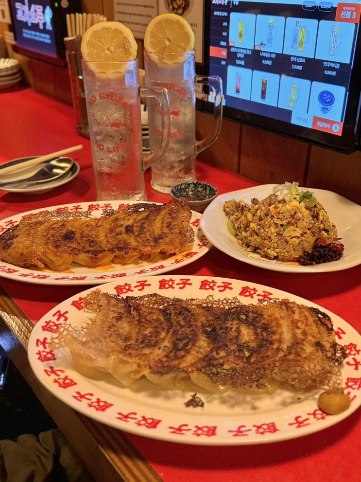  서면 전포 맛집 육즙팡 이국적인 교자쇼푸 수제교자전문점
