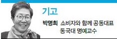 배달 라이더 ‘보험 사각’ 탓에 보행이 무섭다 배달 라이더 ‘보험 사각’ 탓에 보행이 무섭다
