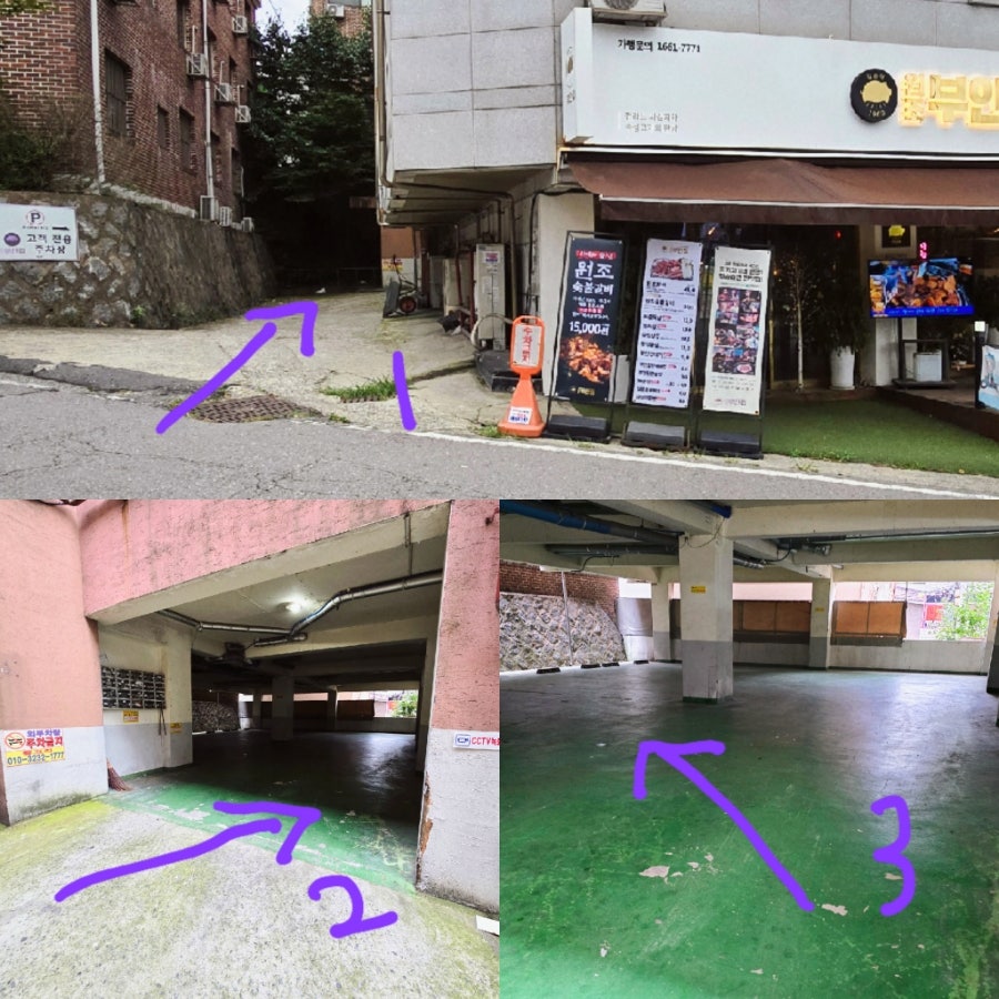 원조부안집 안서점 사진 3
