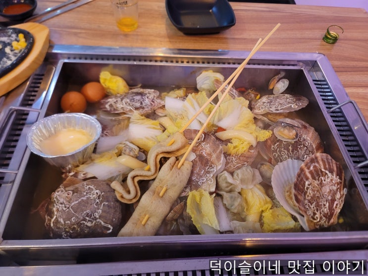 구리 수택동 조개찜 맛집 찌마기 솔직후기 구리 수택동 조개찜 맛집 찌마기 솔직후기