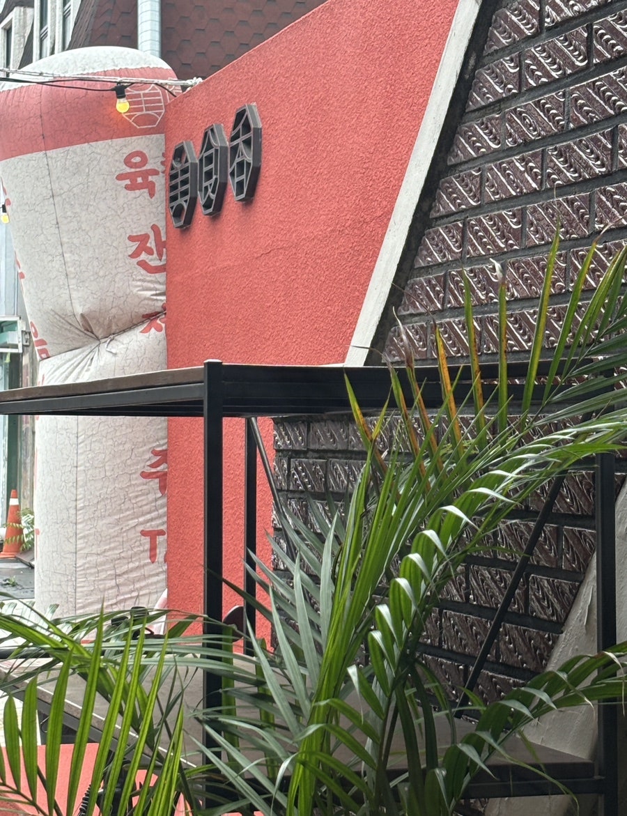 Misikhyang photo 2