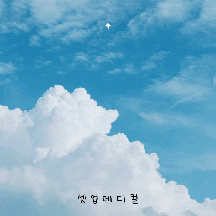  부산병원마케팅은 개원 초기 전략이 아주 중요합니다.