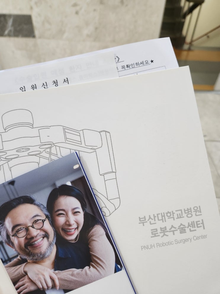  담낭 선근종증, 분절형 담낭 로봇절제술하게 된 썰 푼다.