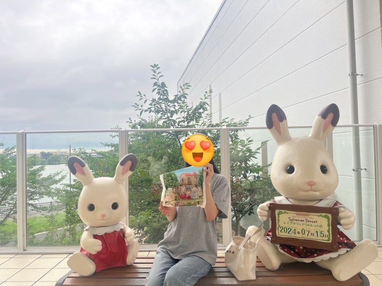  실바니안 패밀리(sylvanian)이케부쿠로, 코시가야 레이크타운, 오다이바