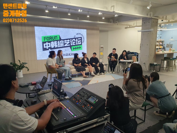 부브미팅운영업체 중국 포럼 줌 텐센트 화상회의 동시통역 중계 대행 부브미팅운영업체 중국 포럼 줌 텐센트 화상회의 동시통역 중계 대행