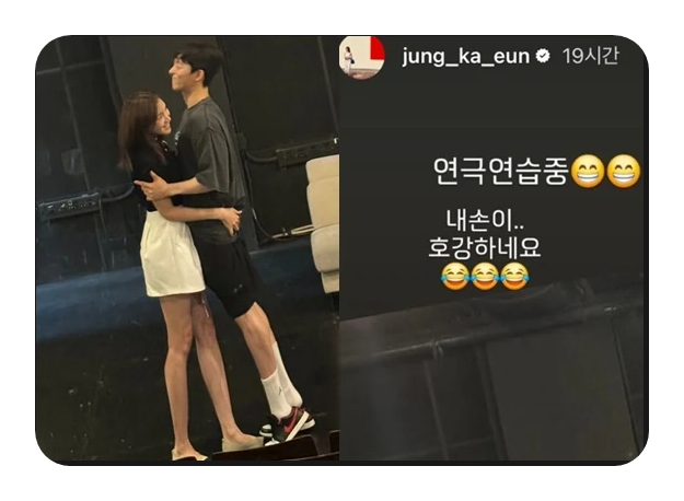 <b>정가은</b> <b>성희롱</b> 발언으로 논란 성인지 감수성 부족 지적... 