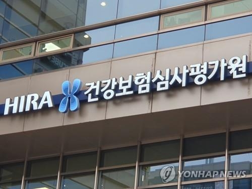 “부인과 수술 女환자 성기 사진 보내라”...건보심평원의 ‘입증자료’ 요구에 ‘경악’ “부인과 수술 女환자 성기 사진 보내라”...건보심평원의 ‘입증자료’ 요구에 ‘경악’