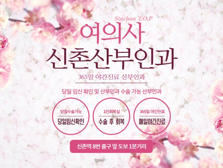 성 관계 시 피임 방법을 사용하지 못 했다면, 대처 방법 사후피임약 복용 시 주의사항 성 관계 시 피임 방법을 사용하지 못 했다면, 대처 방법 사후피임약 복용 시 주의사항