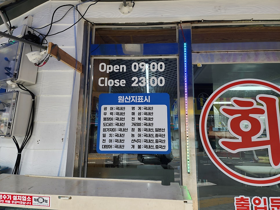 만복회수산 사진 2