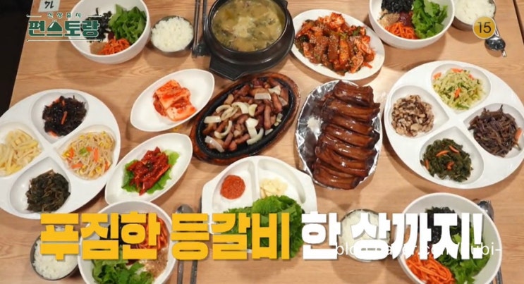 <b>편스토랑</b> <b>양지은</b> 무말랭이밥 + 대파삼겹말이밥 레시피 재료