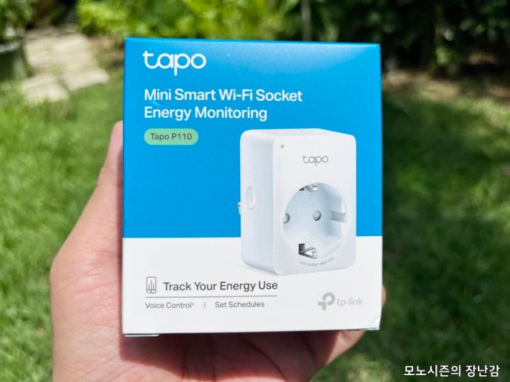  티피링크 미니 스마트 Wi-Fi 플러그 Tapo P110 구매 리뷰