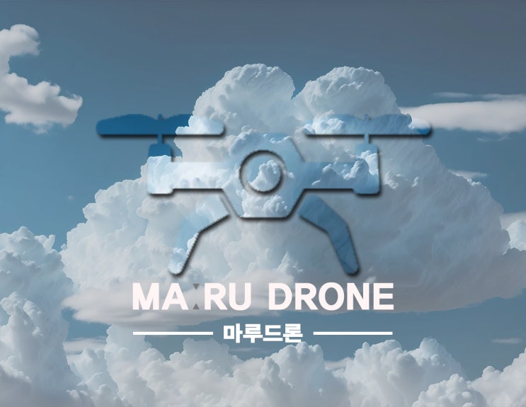  고양시 일산 마루 드론 조종자 자격증 1종 교육 과정