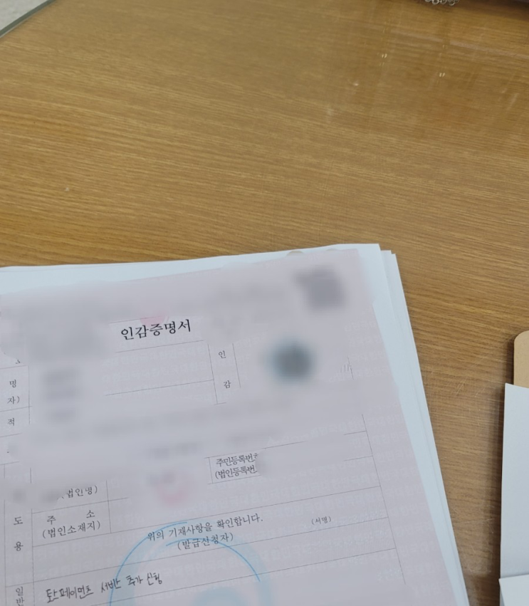  유저로부터 똑같은 결제 요청이 3개 도착하면 백엔드에선 어떻게 동시성을 제어할까? (따닥 문제)(실제 토스페이먼츠와 계약)
