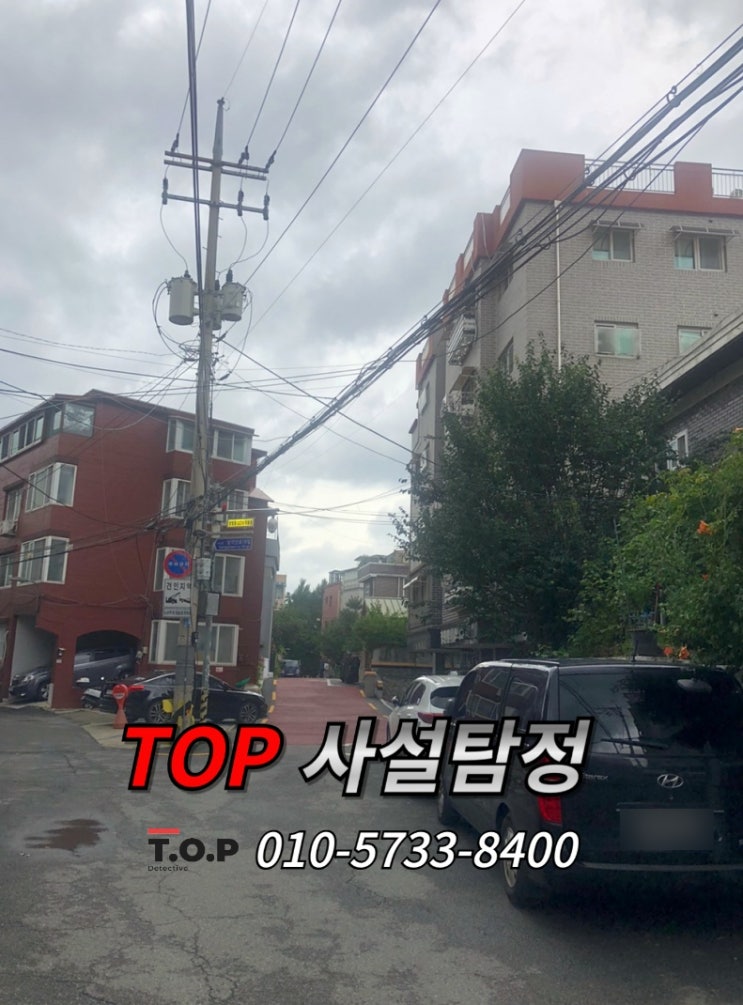  인천 흥신소 의뢰 흥신소 스토킹의 위험성과 처벌