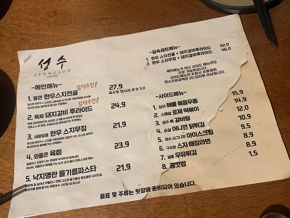 2000냥하우스 사진 5