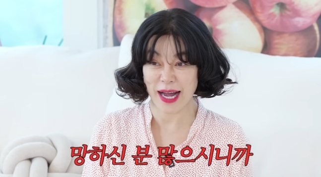 최화정 피부관리 비법 1년에 한번 시술 노화 당연 최화정 피부관리 비법 1년에 한번 시술 노화 당연
