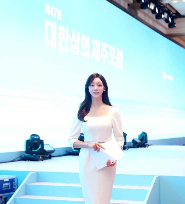 제47회 <b>대한상의 제주포럼</b>