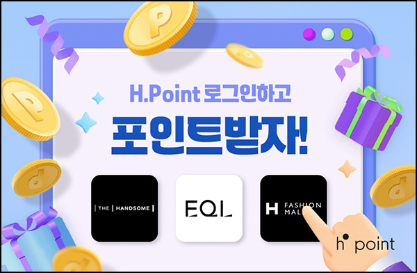 H포인트 아이디 연결 이벤트(H포인트 ~3,000p)전원~08.18 H포인트 아이디 연결 이벤트(H포인트 ~3,000p)전원~08.18