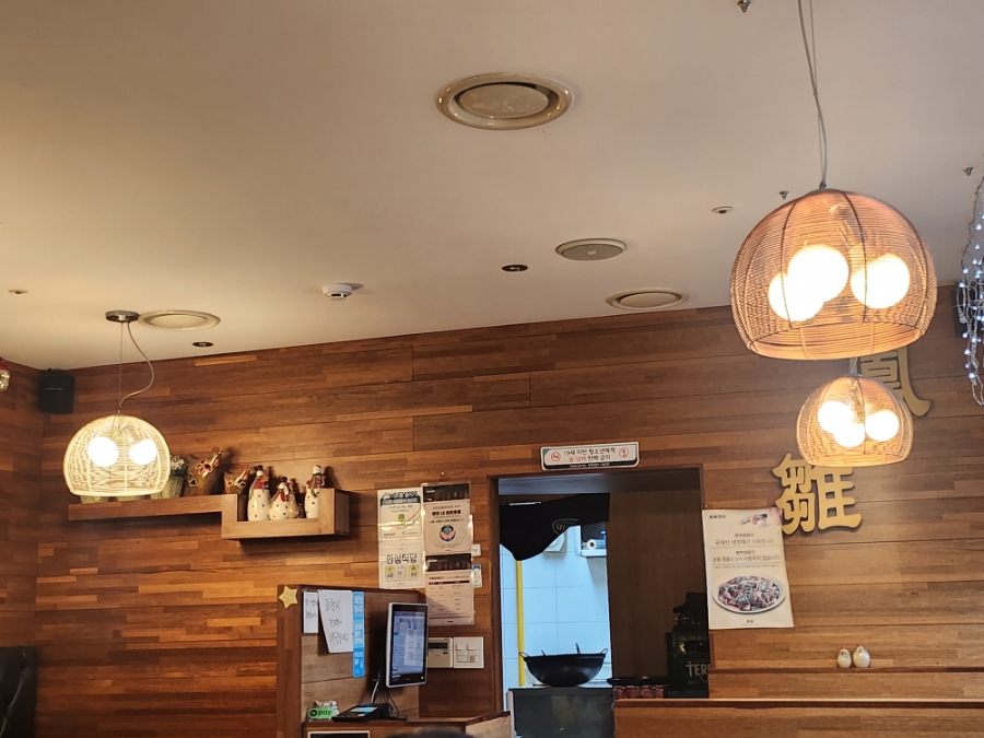 봉추찜닭 과천점 사진 6
