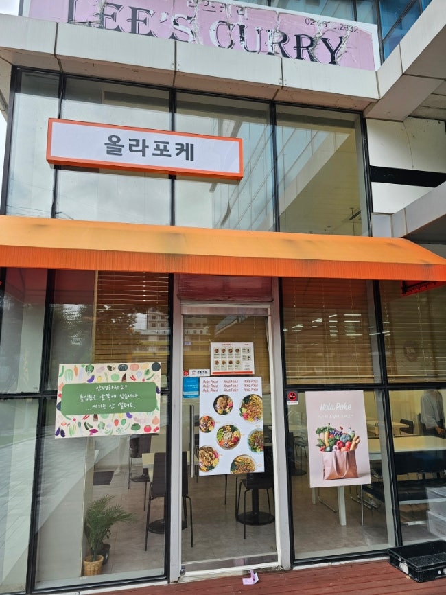 올라포케 vs 샐러디 (배부른 야채 한끼 버전) 올라포케 vs 샐러디 (배부른 야채 한끼 버전)