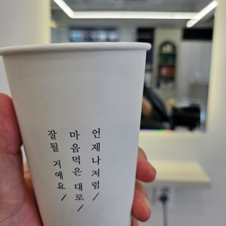 뱅뱅헤어 사진 2