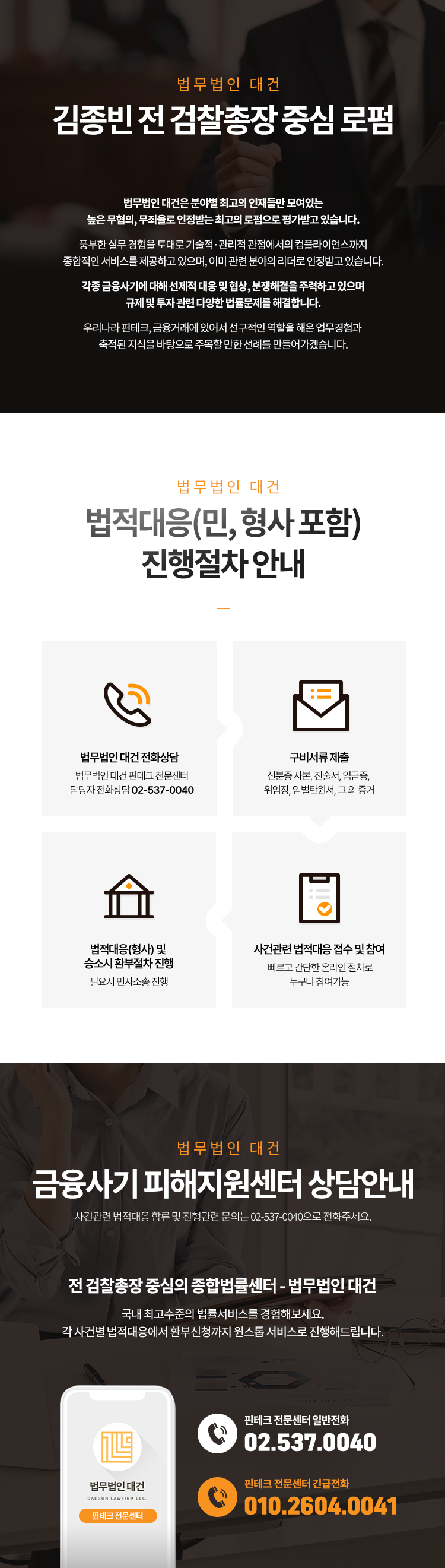 iExec(아이젝) 사칭ㅣ 코인거래소 사기 사례 : 네이버 블로그