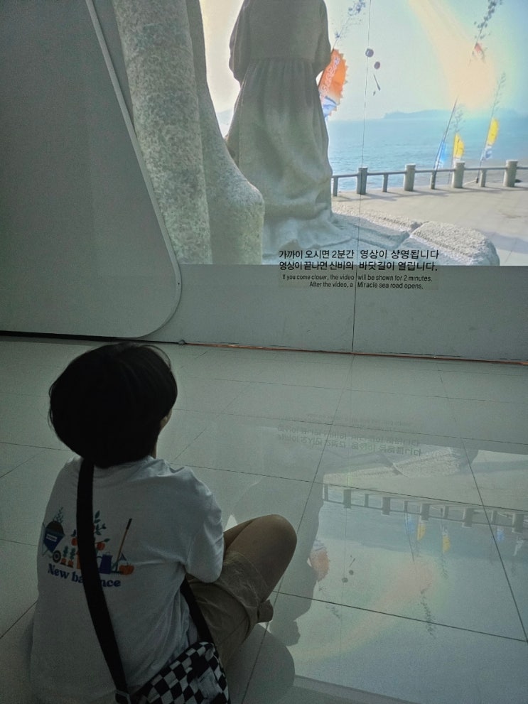  진도 가볼만한곳 신비의 바닷길 체험관 가계해변