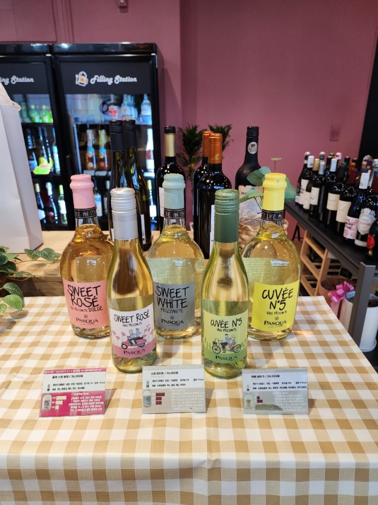  수원 맥주 광교 와인샵 맥주충전소(주류 종류, 주차, 꿀팁)