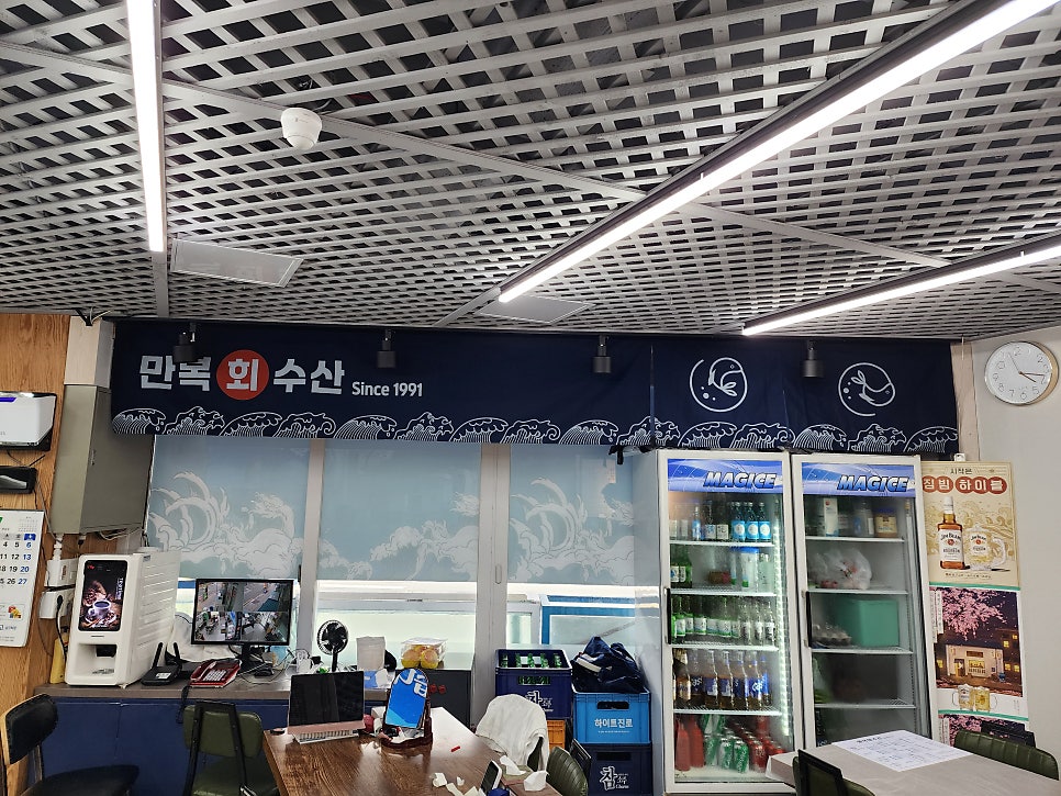만복회수산 사진 5