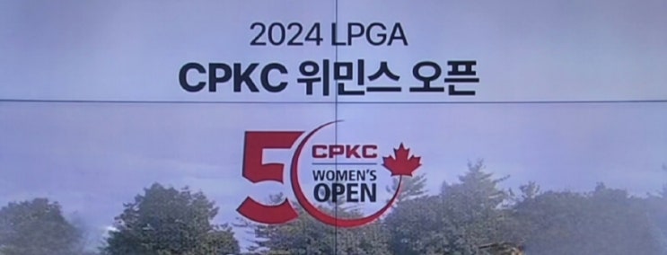 미,로렌 코플린 단독 <b>선두</b>(유해란,신지은,<b>최혜진</b>,2타차... 