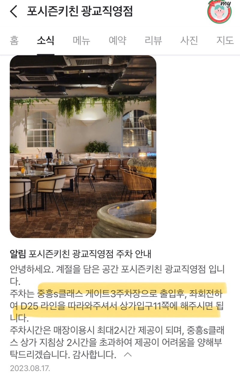 사진 2
