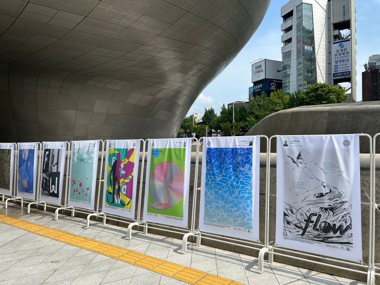  DDP협력전시 <제12회 서울 국제 포스터 디자인 트리엔날레 2024> 및 <DDP 개관 10주년 기념 포스터 전시> 정보