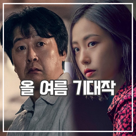 Netflix's 'In a Forest with No One,' Go Min-si's New Project, and EXO Chanyeol's Drama