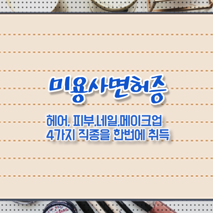  여름 네일 디자인 , 네일아트추천 오픈 상세하게 확인하고 싶다면