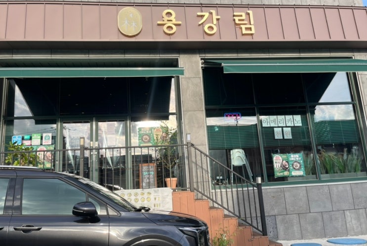  광양읍맛집 용강림 브런치 파스타 피자 점심 맛집