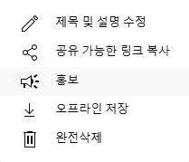  유튜브 영상 광고를 위한 구글애즈 활용법