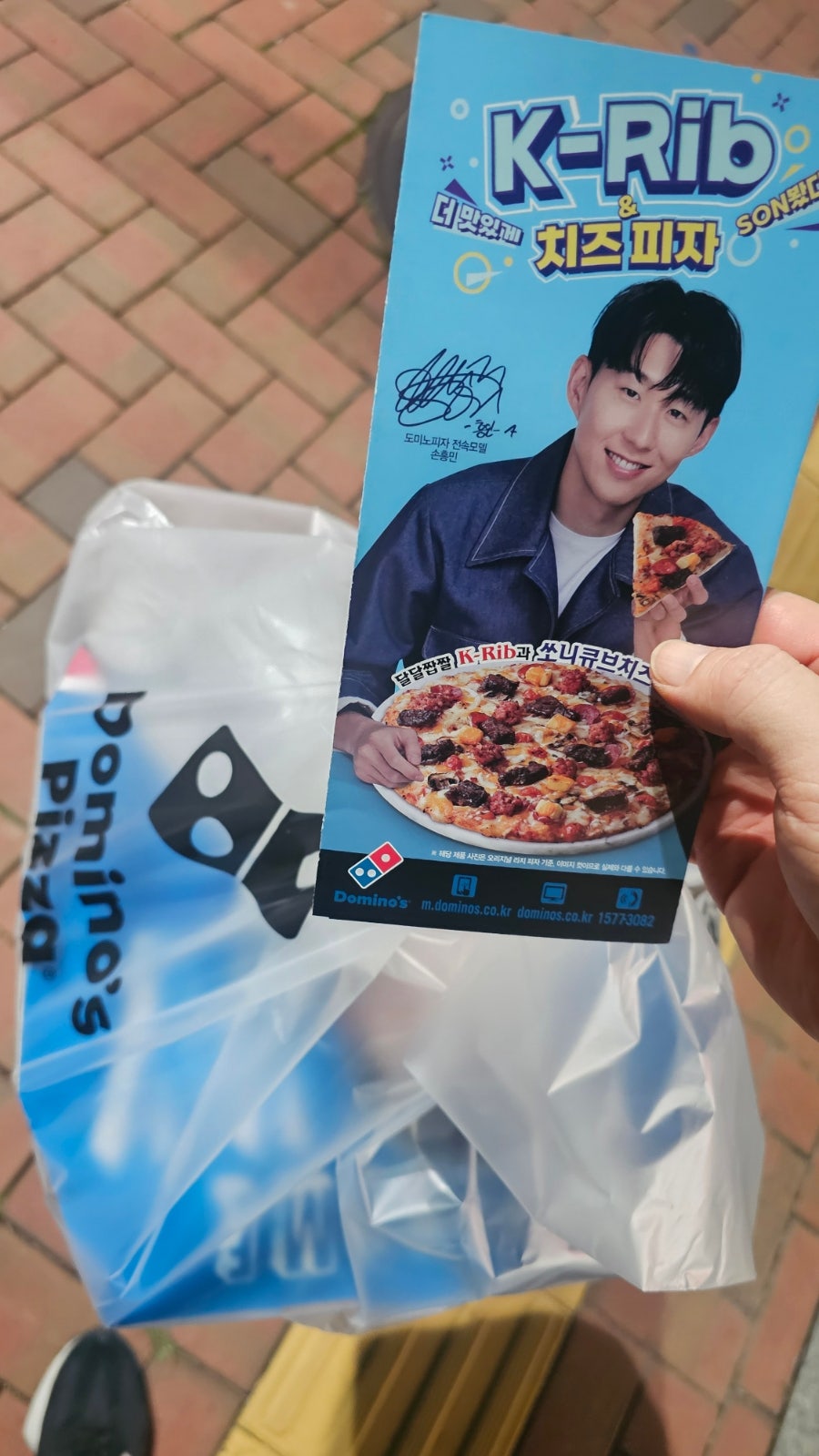 도미노피자 반야월점 사진 4