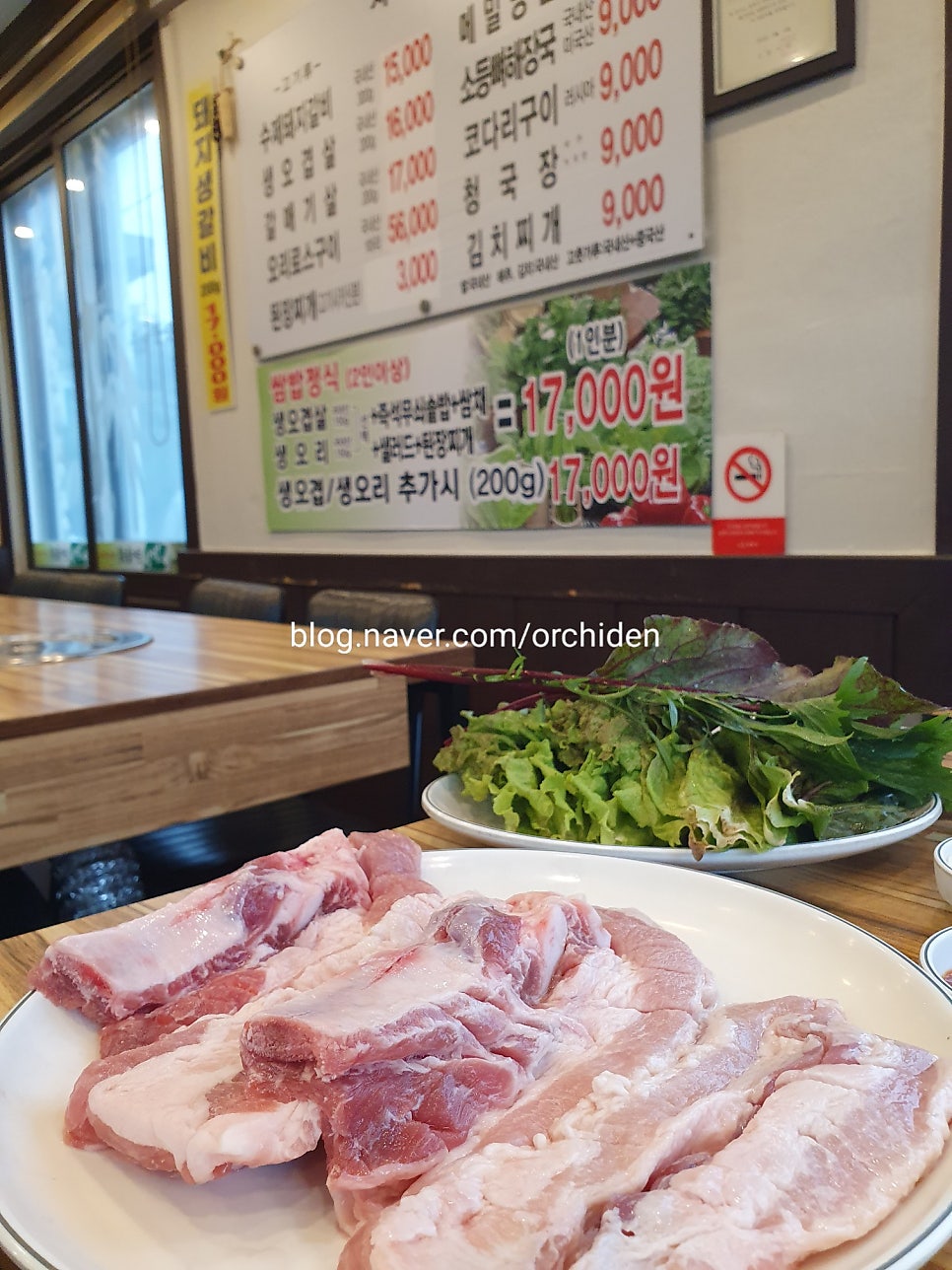 홍능골가든 사진 3