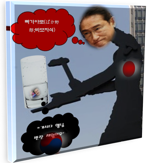 조선인들의 무덤 "<b>사도광산</b>... 정권의 유네스코 세계유산 <b>등재</b> 합의