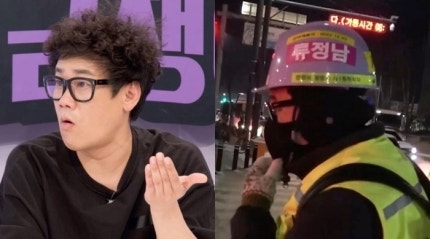 무한도전 코인 류정남 개그맨 근황