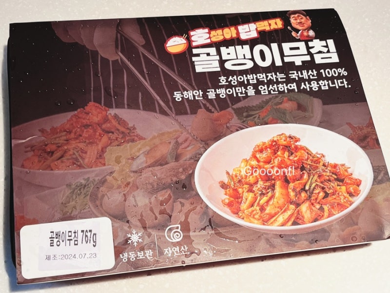 호성아밥 보관법과 밥 짓는 방법 골뱅이국밥 키트를 먹자