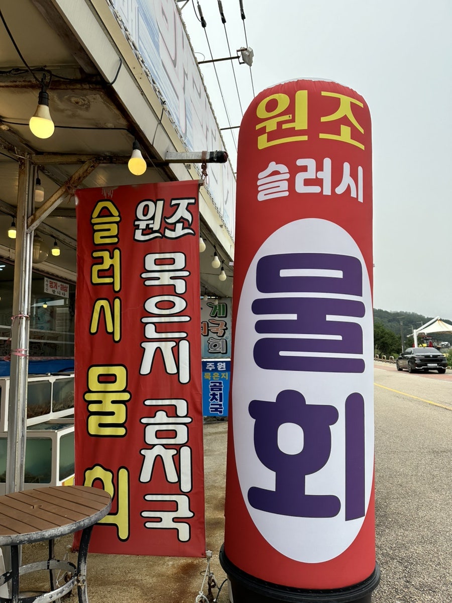 주원수산 사진 3