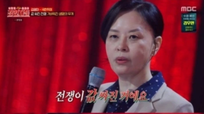 강연자들 김영미 PD 우크라이나 전쟁 우리는 알아야 합니다.