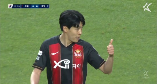 축구선수 <b>한승규</b> <b>불법</b>도박 검찰송치 FC서울 구단 계약해지 발표