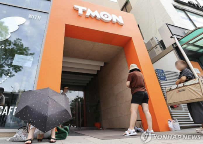 위메프와 티몬 사태에 금감원의 책임이 무거운 이유