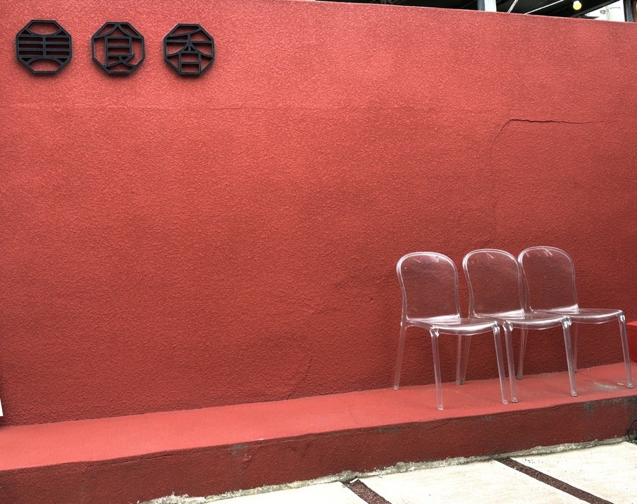 Misikhyang photo 3