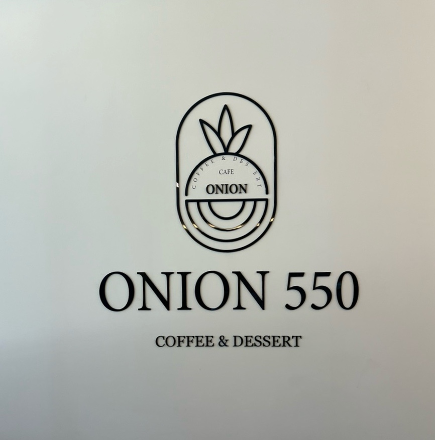 어니언550 사진 1