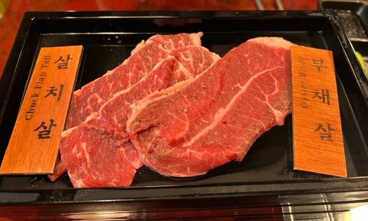  홍대 : 홍대 무한리필 맛집 무야호랜드