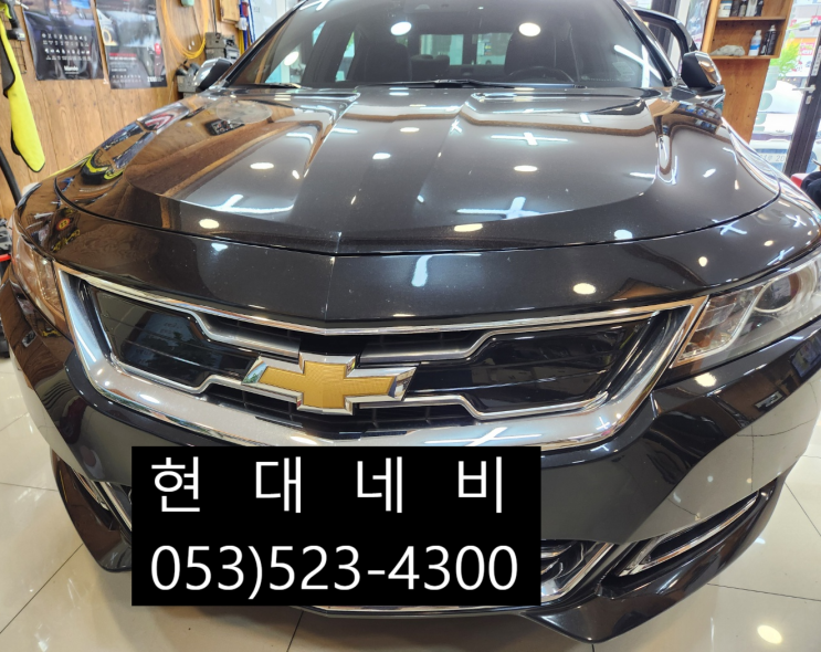  대구 쉐보레 임팔라 네비게이션 DMB 먹통 작동불량 실행불량 수리